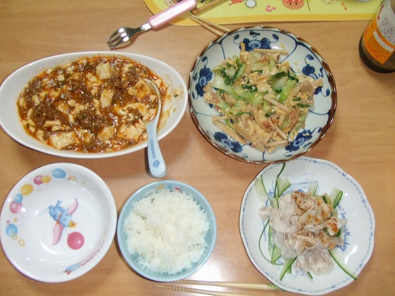 麻婆豆腐　チンゲン菜炒めモノ（エリンギ＆ベーコン＆卵）冷しゃぶサラダ